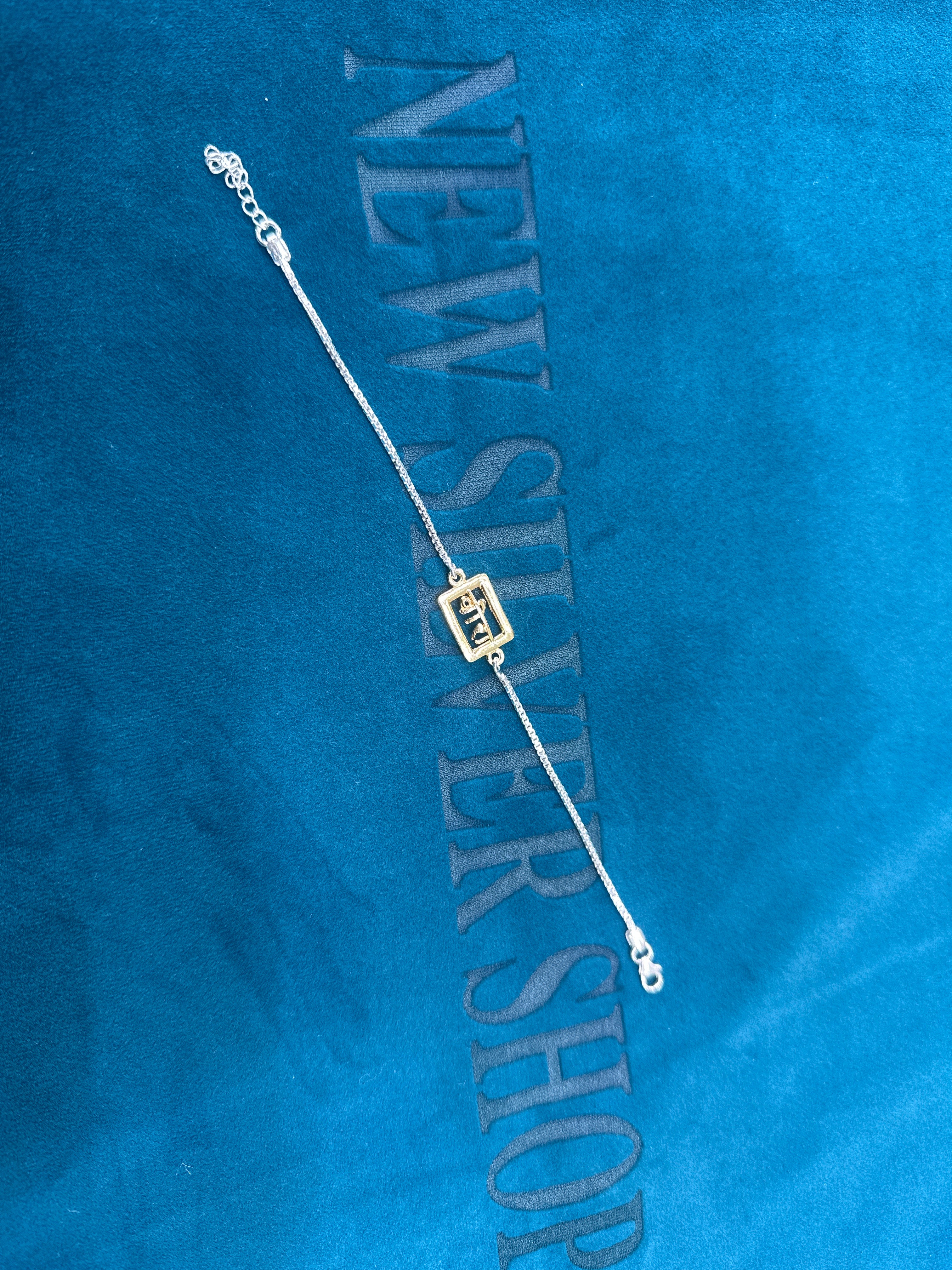 Silver Fancy Rakhi