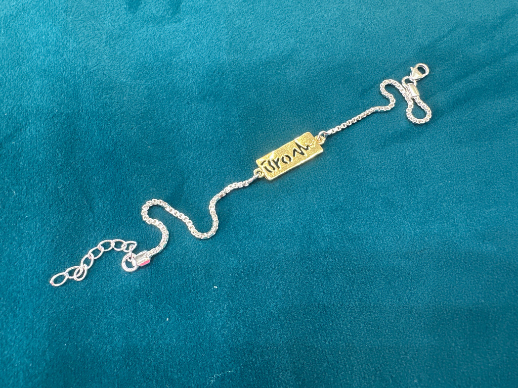 Silver Fancy Rakhi
