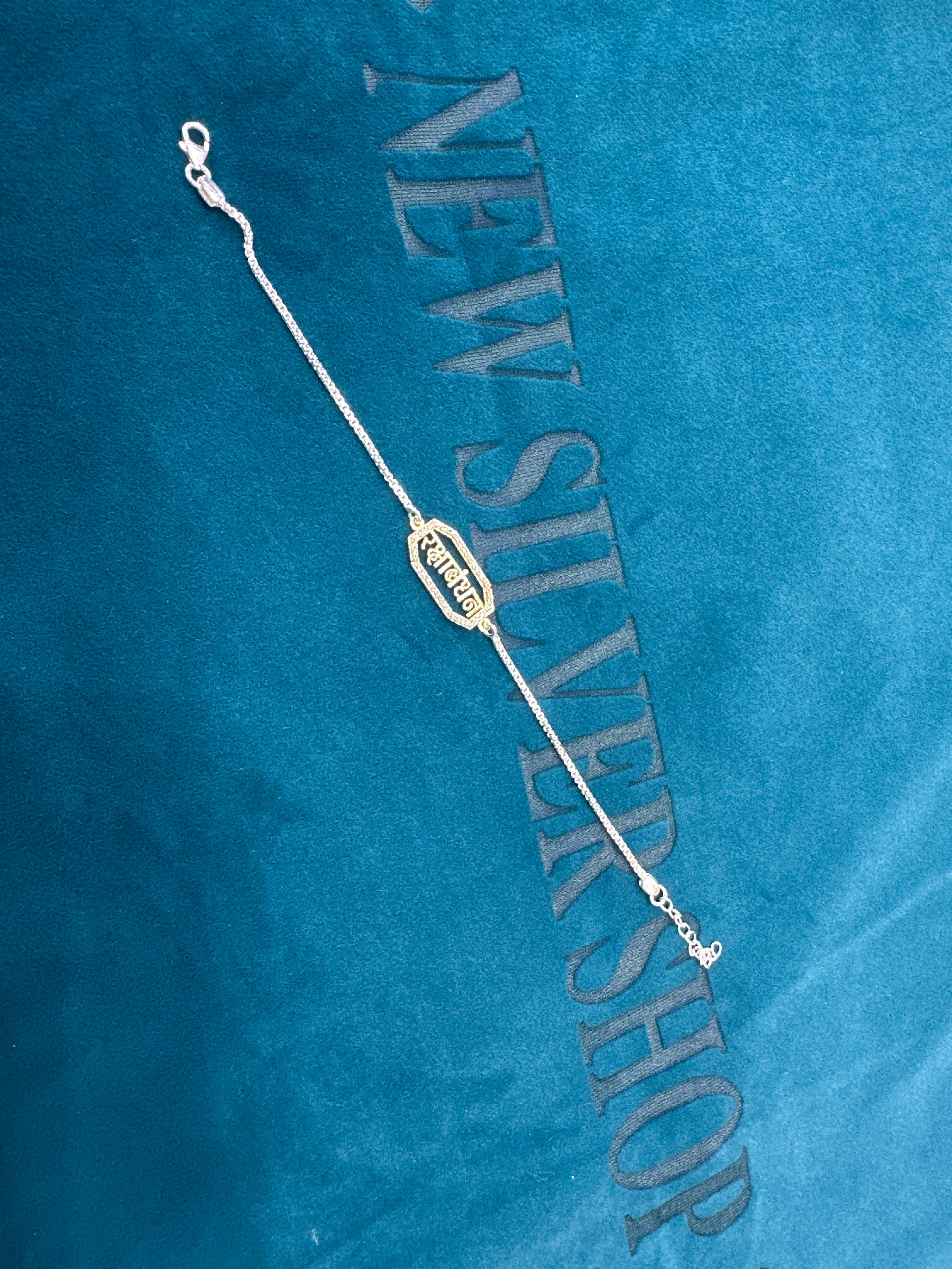 Silver Fancy Rakhi