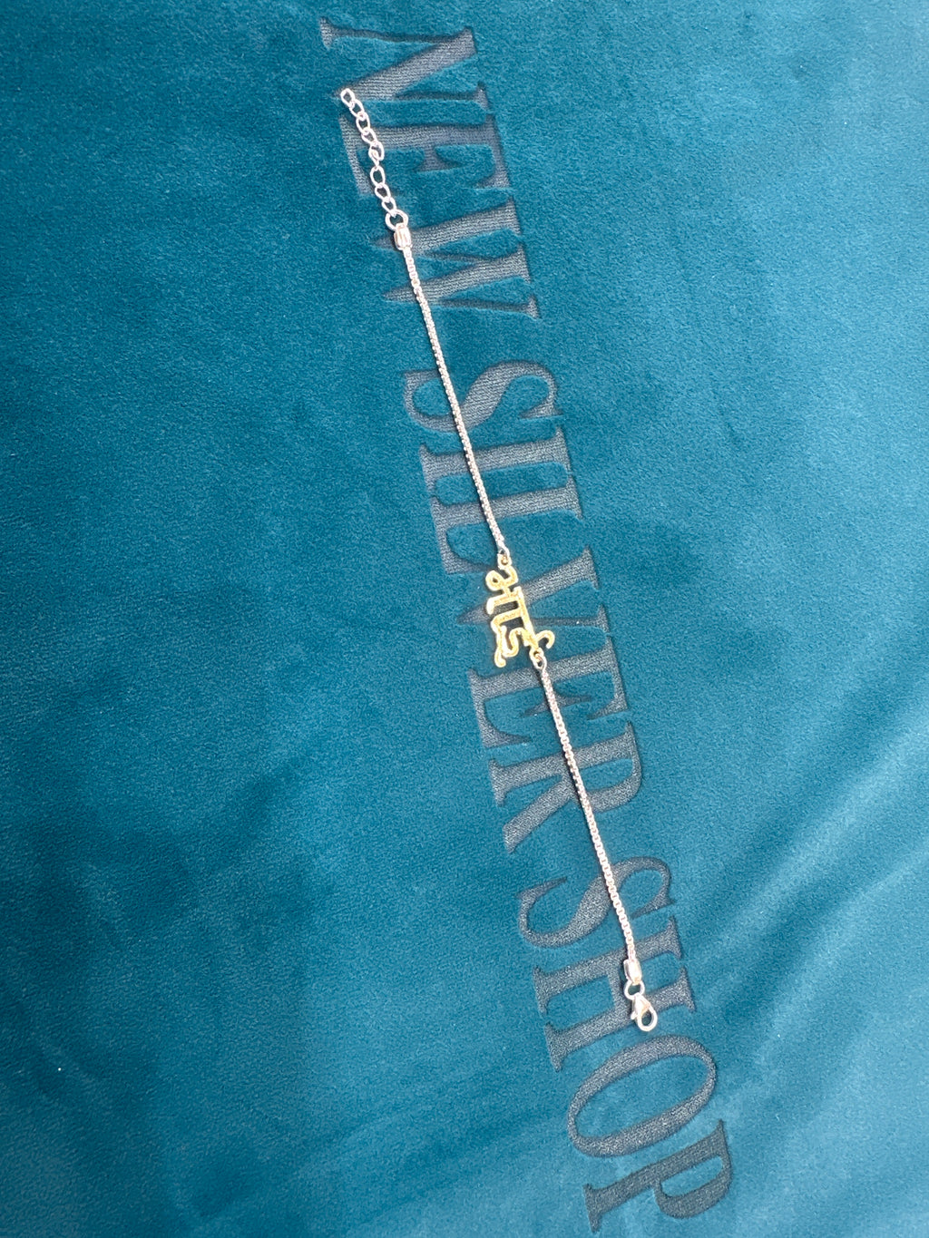 Silver Fancy Rakhi