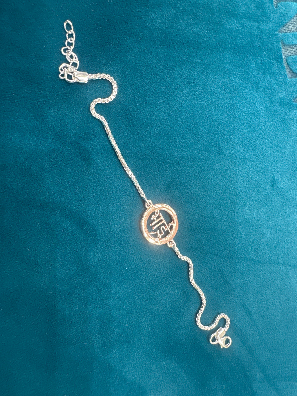 Silver Fancy Rakhi