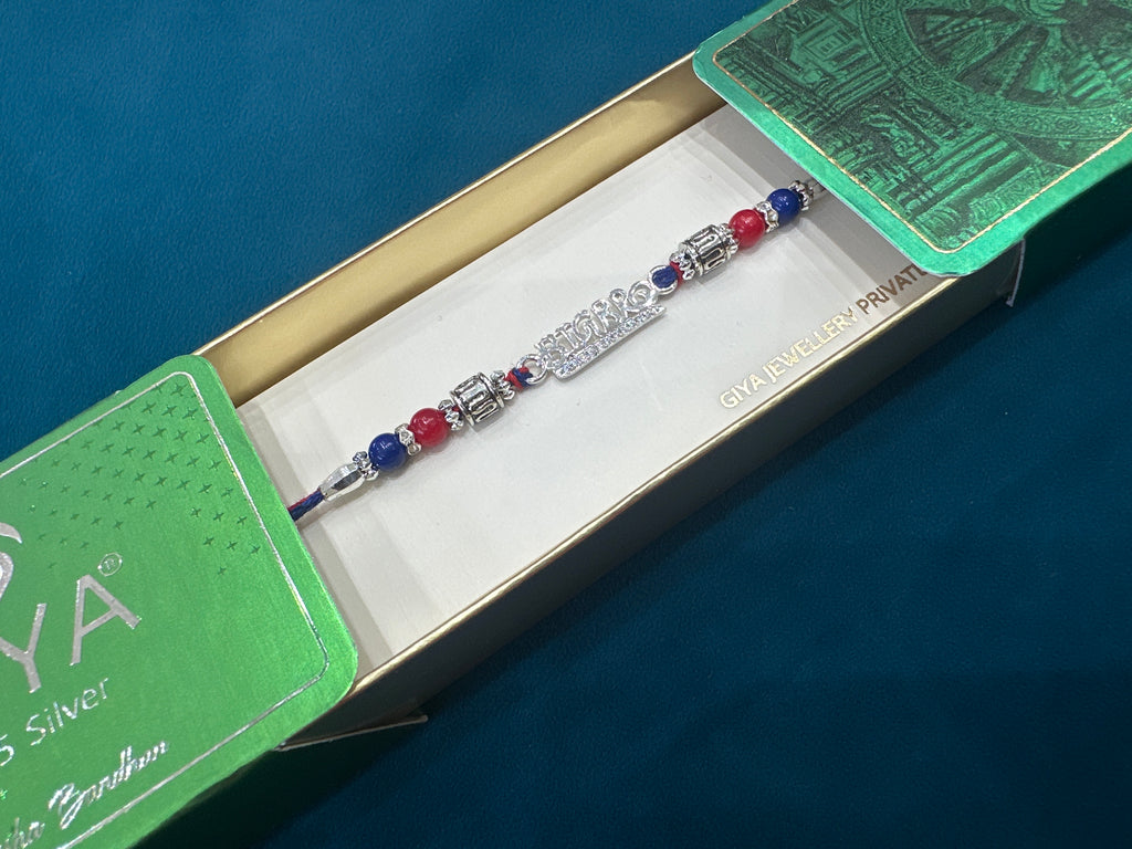 Silver Fancy Rakhi