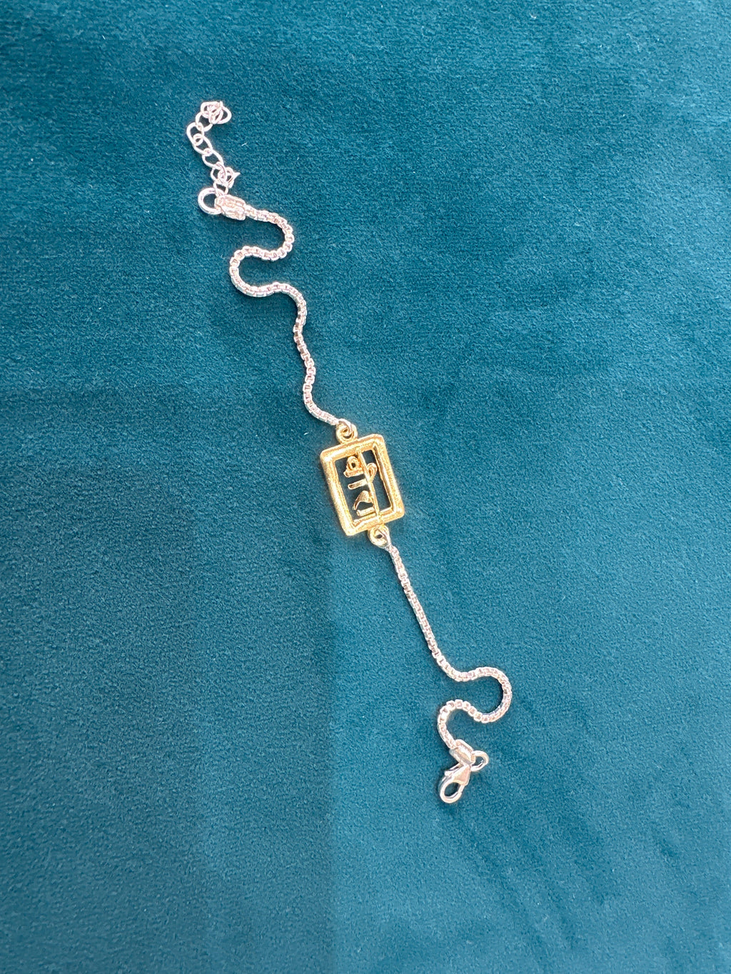 Silver Fancy Rakhi