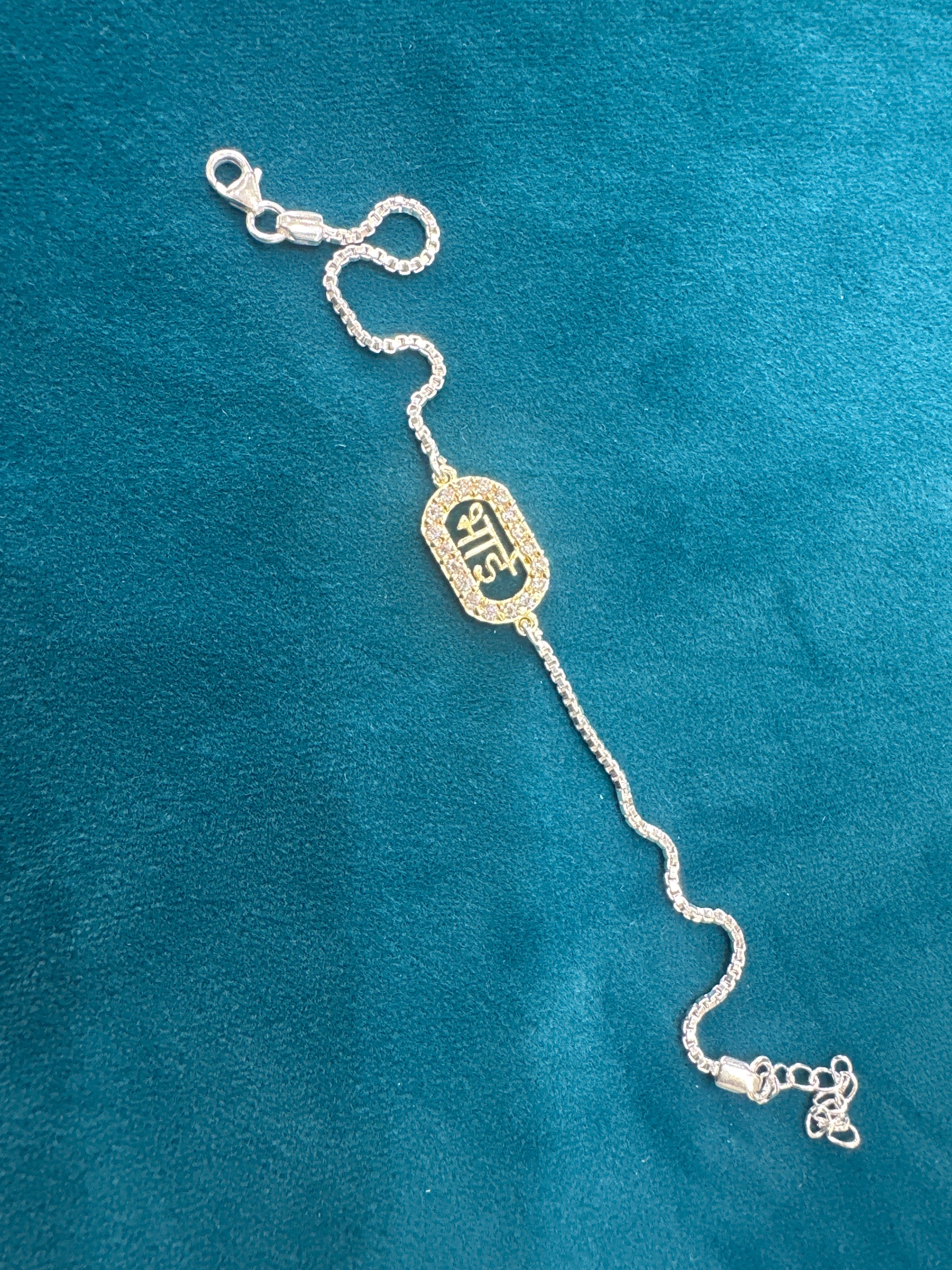 Silver Fancy Rakhi
