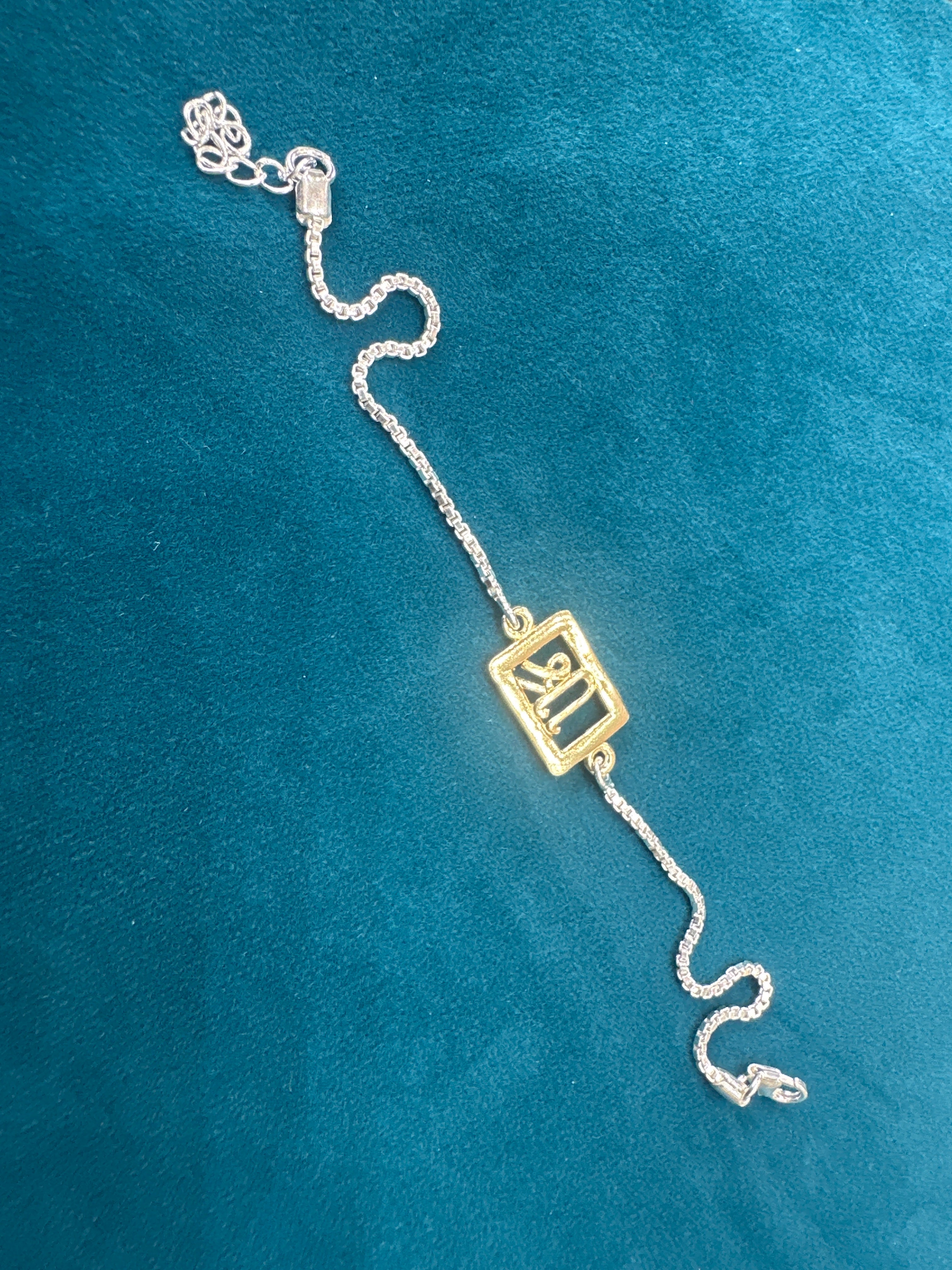 Silver Fancy Rakhi