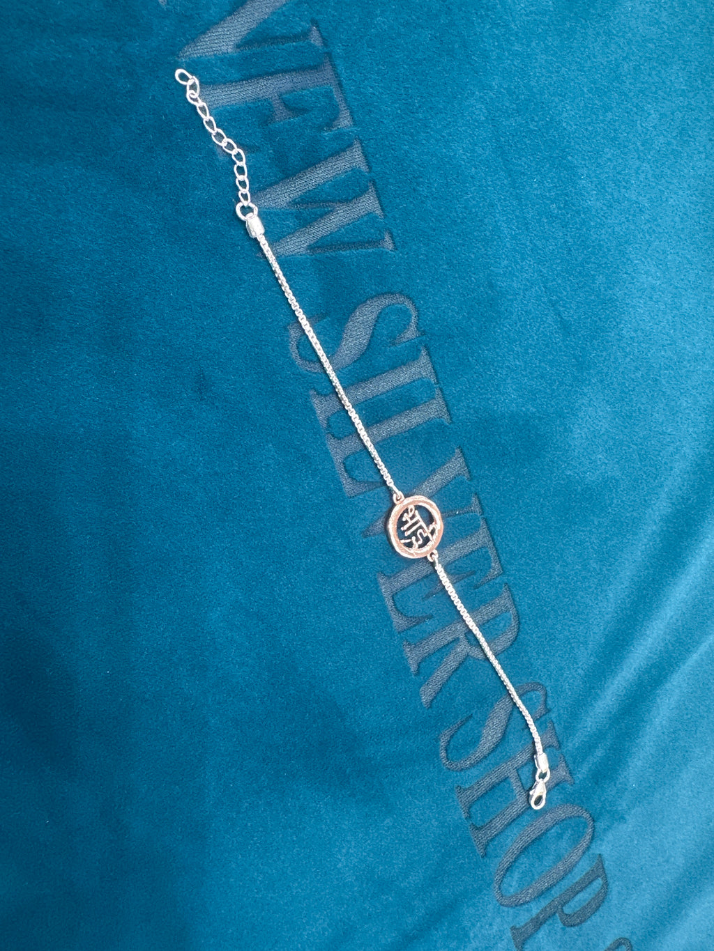 Silver Fancy Rakhi