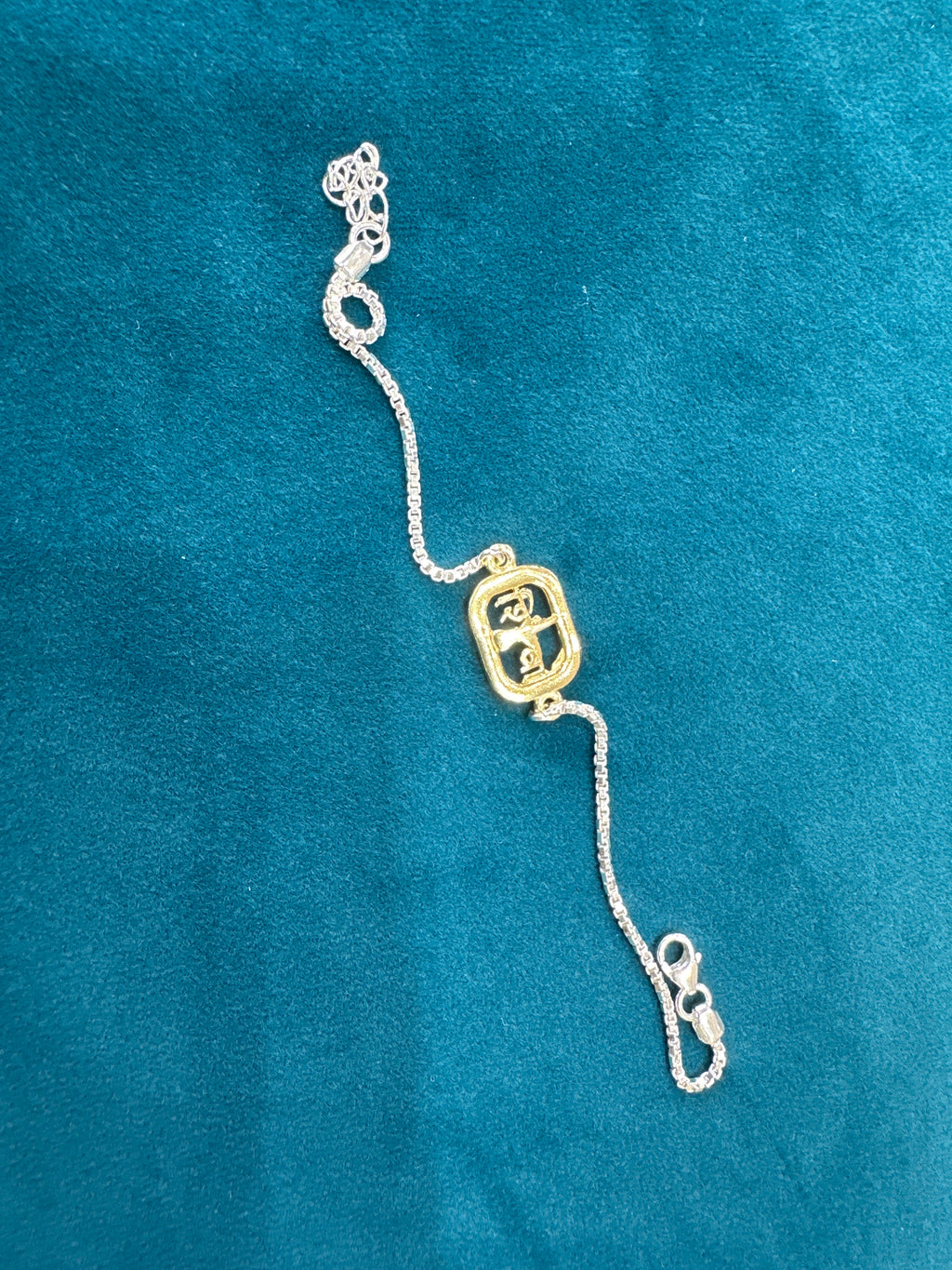 Silver Fancy Rakhi