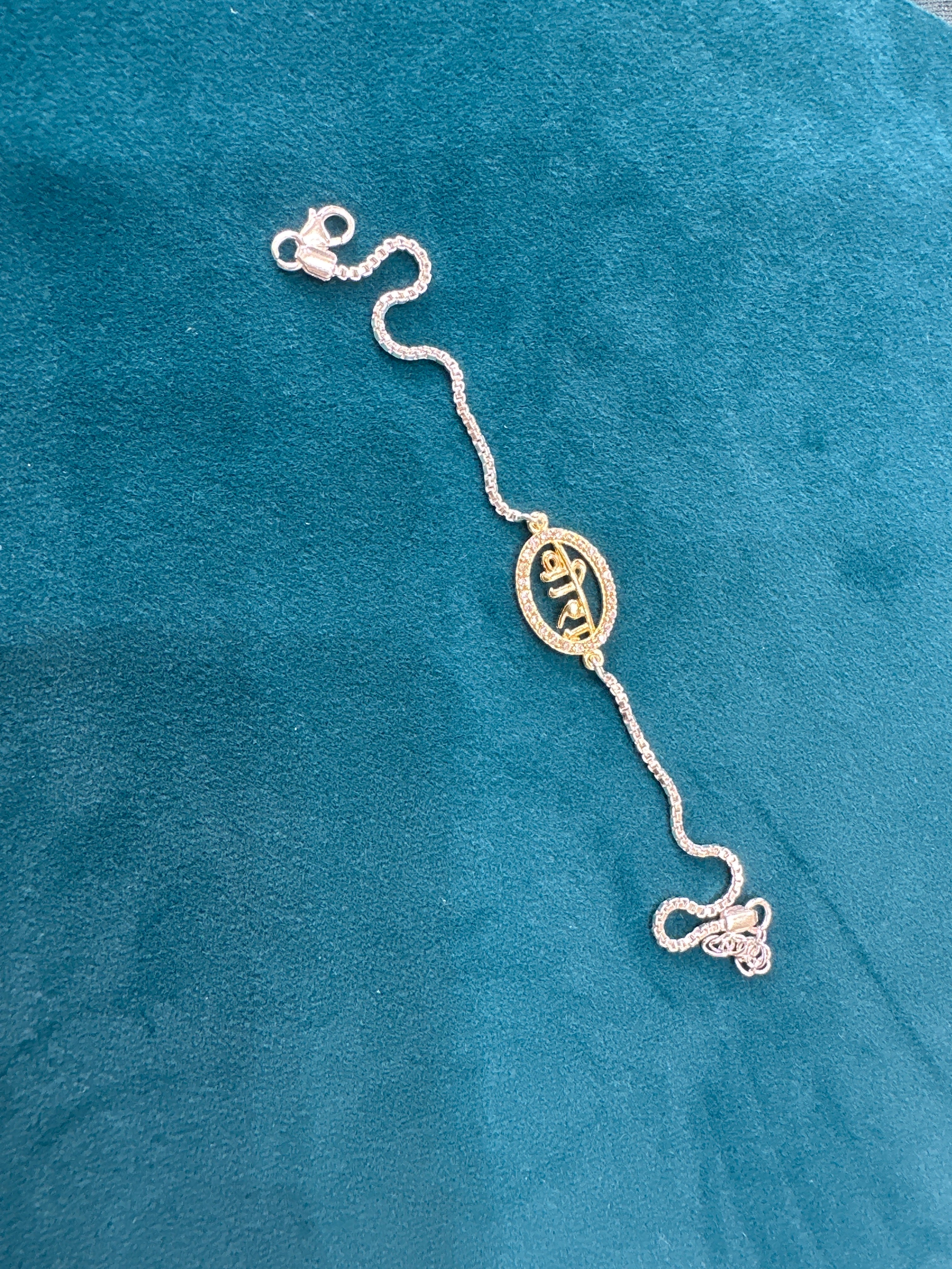 Silver Fancy Rakhi